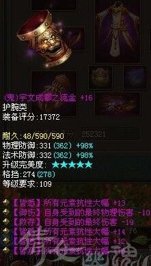 七绝四大幅无畏