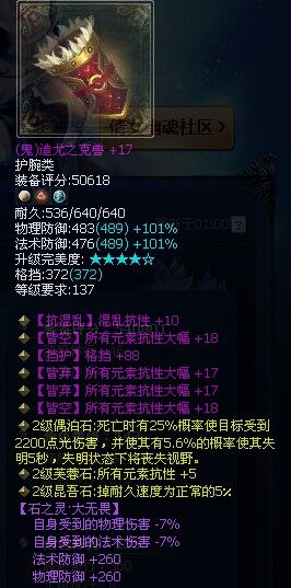 六大幅纯元素抗红色