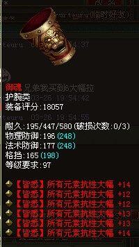 四大幅大无畏