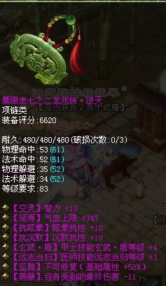 最奇特抽冰装备赏