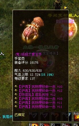 最奇特抽冰装备赏