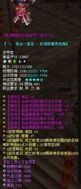 最奇特抽冰装备赏