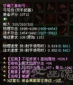 固定不可修锋锐110紫弓
