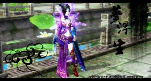 老版女魅者形象