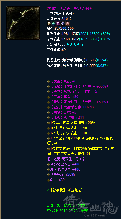 1304150848b7946bacd683ff28.png