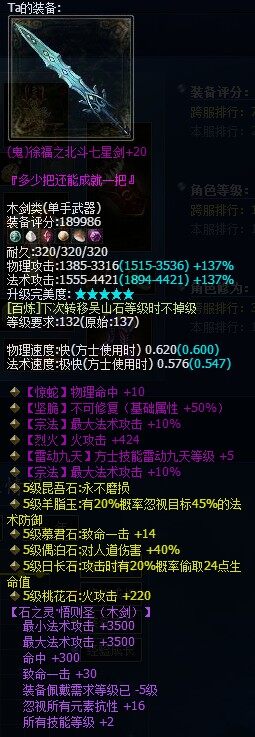那些逆天的神级装备小盘点：简直亮爆了