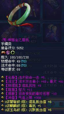 首饰同样以气血为主