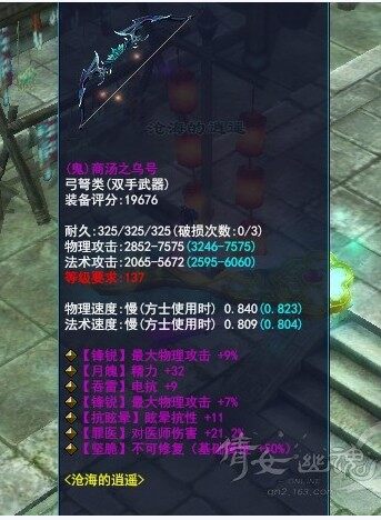 七绝双锋锐不可修