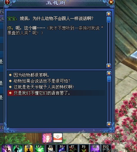 宝宝之无节操十万个为什么问题