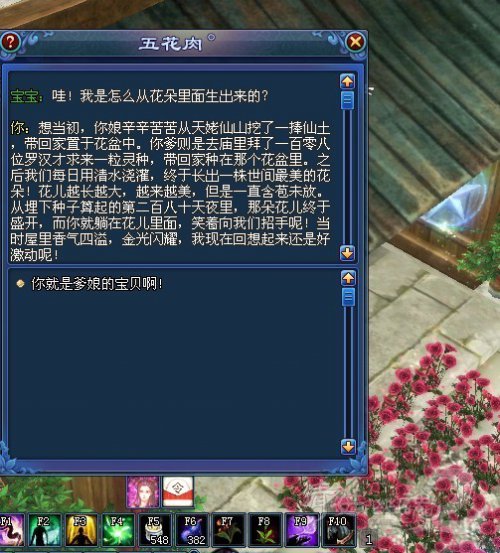 宝宝之无节操十万个为什么问题