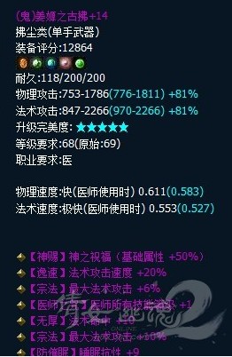 双宗法无钻69鬼拂尘