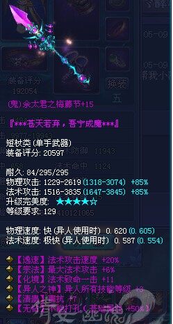 六绝无钻单手杖