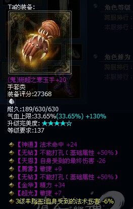 七绝双无钻血牛手套