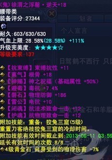 狡兔分身重置