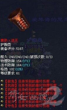 七绝六减伤视频 