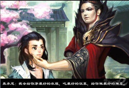 130男射手主角剧情结局动画截图