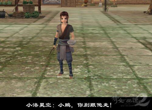 130男射手主角剧情结局动画截图