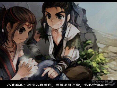 130男射手主角剧情结局动画截图