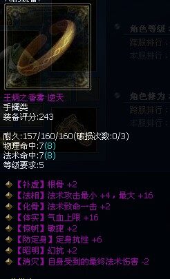 10级小方士紫装秀