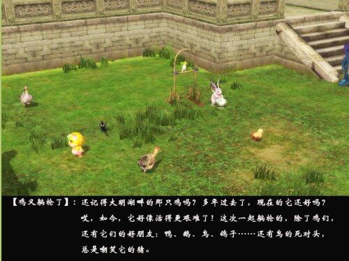 倩女2爆笑图文