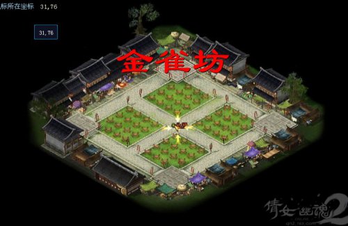 打麻将的金雀坊，其实就是易市多加了一堆桌椅