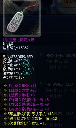 打神级射手项链秀