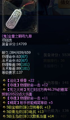 打神级射手项链秀