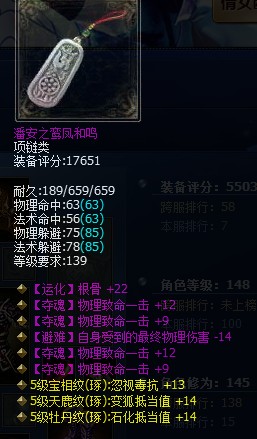 打神级射手项链秀