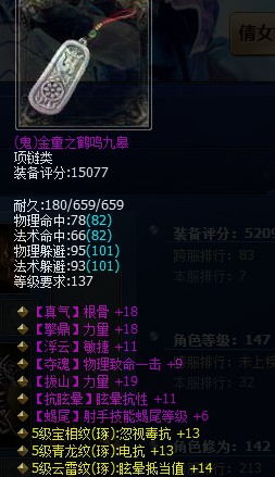 打神级射手项链秀