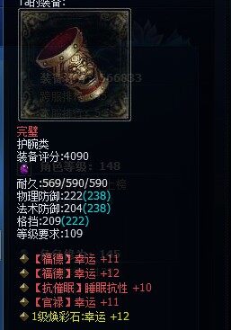 打宝专用高幸运套装