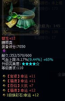 打宝专用高幸运套装