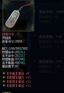 打宝专用高幸运套装