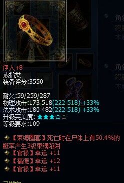 打宝专用高幸运套装