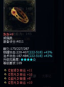 打宝专用高幸运套装