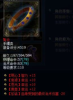 打宝专用高幸运套装