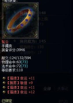 打宝专用高幸运套装