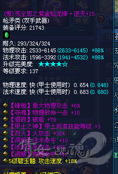 QQ截图20130702222449.png