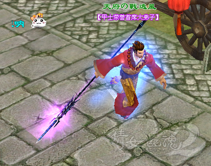 QQ截图20130702222616.png