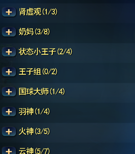 QQ截图20130802212036.png