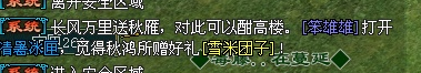 QQ截图20130903083749.png