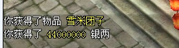 QQ截图3333.png