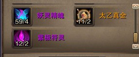 60装备1.jpg
