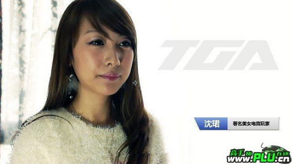 tga2012大奖赛名嘴沈珺与崔金助阵_qq飞车_qq飞车官网合作站点_17173.