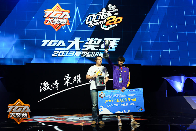 qq飞车ssc2013tga夏季决赛高梓洋荣登车王之位