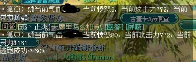套装效果