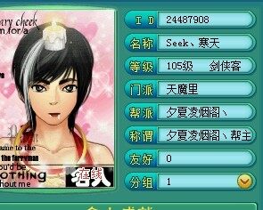 游戏信息