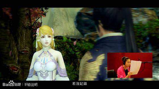 玩家点评《轩辕剑6》的进步与不足之处-17173轩辕剑6专区