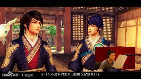 玩家点评《轩辕剑6》的进步与不足之处-17173轩辕剑6专区