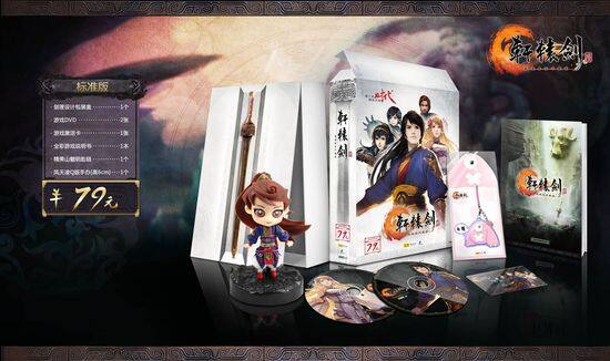 《轩辕剑6》豪华版设定集谍照流出 值得期待 -17173《轩辕剑6》专区