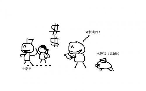 桃园将星录抓宠技巧 让你致富